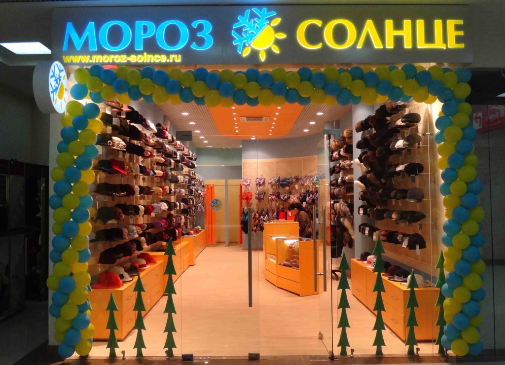 После открытия После открытия